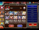 千年戦争アイギス 夏だ！海だ！魅惑の合同演習！？：上級【300体×銀以下】