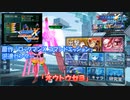 ロックマンX DiVE アレンジBGM「オウトウセヨ」