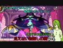 [ゆっくり実況プレイ]うちの子とのんびり自由にセイレーンpart4