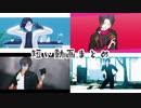 【MMD刀剣乱舞】動画まとめ6