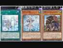 (EXゼロフェスティバル)純勇者はキツイが毎ターン効果無効はやはり強かった(遊戯王マスターデュエルプレイ画70)