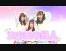 スキスキ星人　踊ってみた【きぃまりみん】