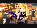 【アイ・アム・マジカミ】 ドレスストーリー [UR]炎節わっしょい神輿 ここあ
