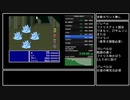 FF5_歩数字幕メモ6/9