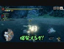 【ゆっくり実況】毛むくじゃらのモンハンライズ：サンブレイク　Part02【ショート】