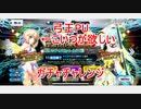 【FGO】弓王PUのガチャチャレンジ【ガチャ】