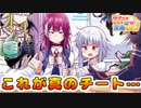 ラブコメじじいの漫画れびゅう#129「ゆこさえ戦えば」