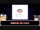 【ご報告】Everdomeの土地を買いました！その理由と根拠【仮想通貨】