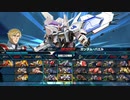 【EXVSMBON CPU戦】たのしいアスラン叩き in ガンダムバエル