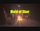 【実況】まいど！言うとる場合か Part7【Maid of Sker】