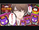 【#にじさんじ甲子園】一年目夏で偉業を達成してしまった加賀美大附属高校配信まとめ【にじさんじ切り抜き/加賀美ハヤト】