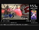 第14回みんなで決めるゲーム音楽ベスト100(+900) 補遺編9