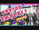 [splatoon2]バレリミ使いが征く、XP2700をめざして！part19[VOICEROID][キズナアカリ実況]