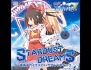 【東方Vocal】stardust_dreams