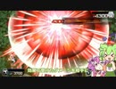遊戯王マスターデュエル 蟲惑魔で行くエクストラゼロフェス【VOICEVOX実況プレイ】