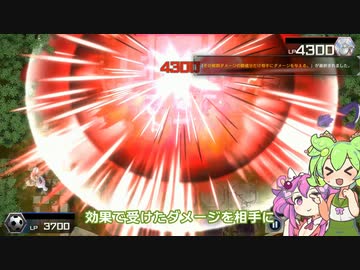 遊戯王マスターデュエル 蟲惑魔で行くエクストラゼロフェス【VOICEVOX実況プレイ】