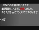 【シリーズ実況】FF準初心者がFINAL FANTASY Ⅷを初見で楽しむ　part21