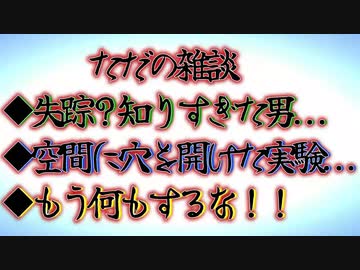 特に決まったお題が無い時の車内雑談は...