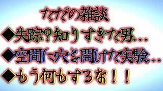 特に決まったお題が無い時の車内雑談は...