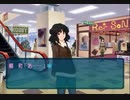 主婦がアマガミを初見実況プレイ part 20
