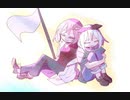 【初音ミク】ベテルギウスを歌わせてみた【ベテルギウス/優里】