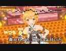 【ニコカラHD】赤くならないで (LIVE映像バージョン)【夜空メル/ホロライブ1期生】【インスト版(ガイドメロディ付)】