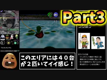 【RTA】ゼルダの伝説時のオカリナバグあり100%RTA 4:02:04【Part3】