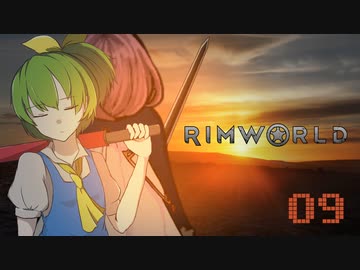 【Rimworld】NELとぢゆしの廃墟ぐらし.noediyu9