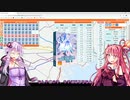 【帝都財閥物語】異世界で財閥令嬢を目指すアカネチャン　第23回