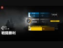 【明日方舟/アークナイツ】No Operator