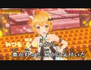 【ニコカラHD】赤くならないで (LIVE映像バージョン)【夜空メル/ホロライブ1期生】【On vocal】