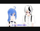 祝日に間違えて学校に行った２人【VOICEROID劇場】