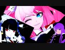 【ダンガンロンパMMD】無印三人娘でCH4NGE