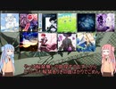 【GITADORA】茜と葵の初心者オススメ曲詰込み編4
