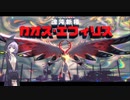 【結月凛 実況】はるかぜと共に新世界へ！　33 後編　END【星のカービィ　ディスカバリー】