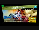 初見プレイ　スマブラスペシャル　アドベンチャーモード『いきなりハード』　Part39