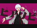 ヒアソビ covered by KoVa