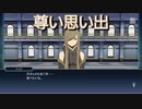 【譜歌】ティア・グランツ　スキット集『テイルズオブザレイズ』