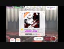 ミリシタでもがみん担当PがCriminally Dinner～正餐とイーヴルナイフ～をやってみた