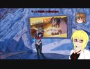 【PSO2】影宮亜理沙のPSO2NGS日記【通算322回目】【想定演習：森林に潜む罠】