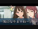 【Novelsm@ster】 「アルコールで繋がる人間関係で酒量は増え、羞恥心は減っていく」