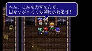 ES2.エストポリス伝記Ⅱ 33/39 グラッセ王国～潜入に失敗して投獄される