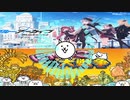 【マッシュアップ】Unwelcome school×日本侵略！【ブルアカ×にゃんこ大戦争】