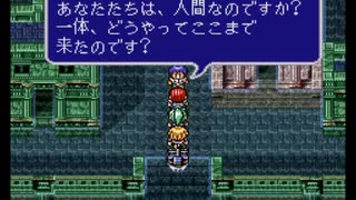 ES2.エストポリス伝記Ⅱ 31/39 ドラゴン山～海底都市プレアマール