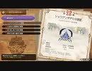 【MHSB百狩行脚２５狩目】【モンスターハンターライズサンブレイク】