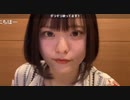 【こなみ】なんてファニー　この世はビザール♫