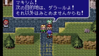 ES2.エストポリス伝記Ⅱ 29/39 怨霊の神殿～バーナン～ダラール