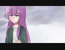 The Hated Rain / 巡音ルカ
