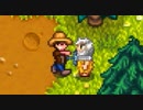 【実況】◆◇ Stardew Valley #014｜職業が冒険者になりつつある件について