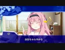 【VOICEROID劇場】性転換マキの日常【パート38】